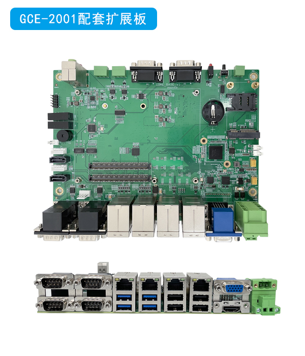 集特智能發(fā)布飛騰D2000 COMe主板 推動國產計算機軟硬件開發(fā)新突破