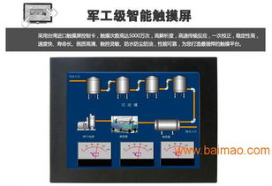 研源工控 專業提供12.1寸低功耗i5工業平板電腦，專注軟硬件一體化開發