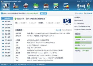 軟件開發電腦配置全面指南 涵蓋PHP、ASP等主流語言與軟硬件開發需求