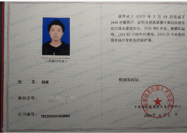 科技之光，匠心筑夢——計算機軟硬件開發大賽中的初心與榜樣