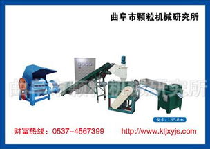精品推薦 曲阜市顆粒機械研究所 塑料顆粒機械