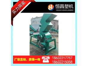 保定專(zhuān)業(yè)的金屬 破碎機(jī) 廠家直銷(xiāo) 塑料粉碎機(jī)報(bào)價(jià)