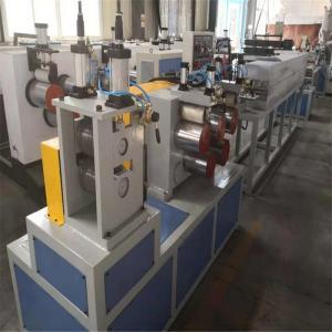 青島華恩斯塑料機(jī)械